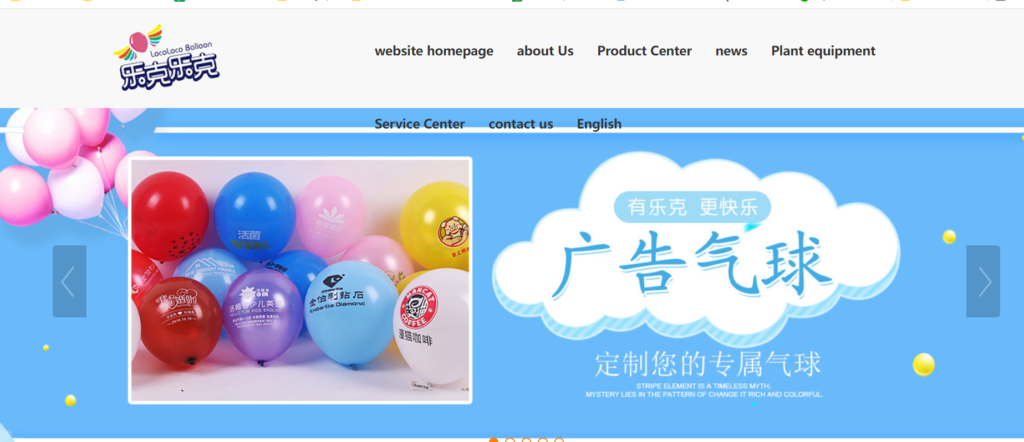 Balloon Accessories  The Very Best Balloon Accessories Manufacturer in  China