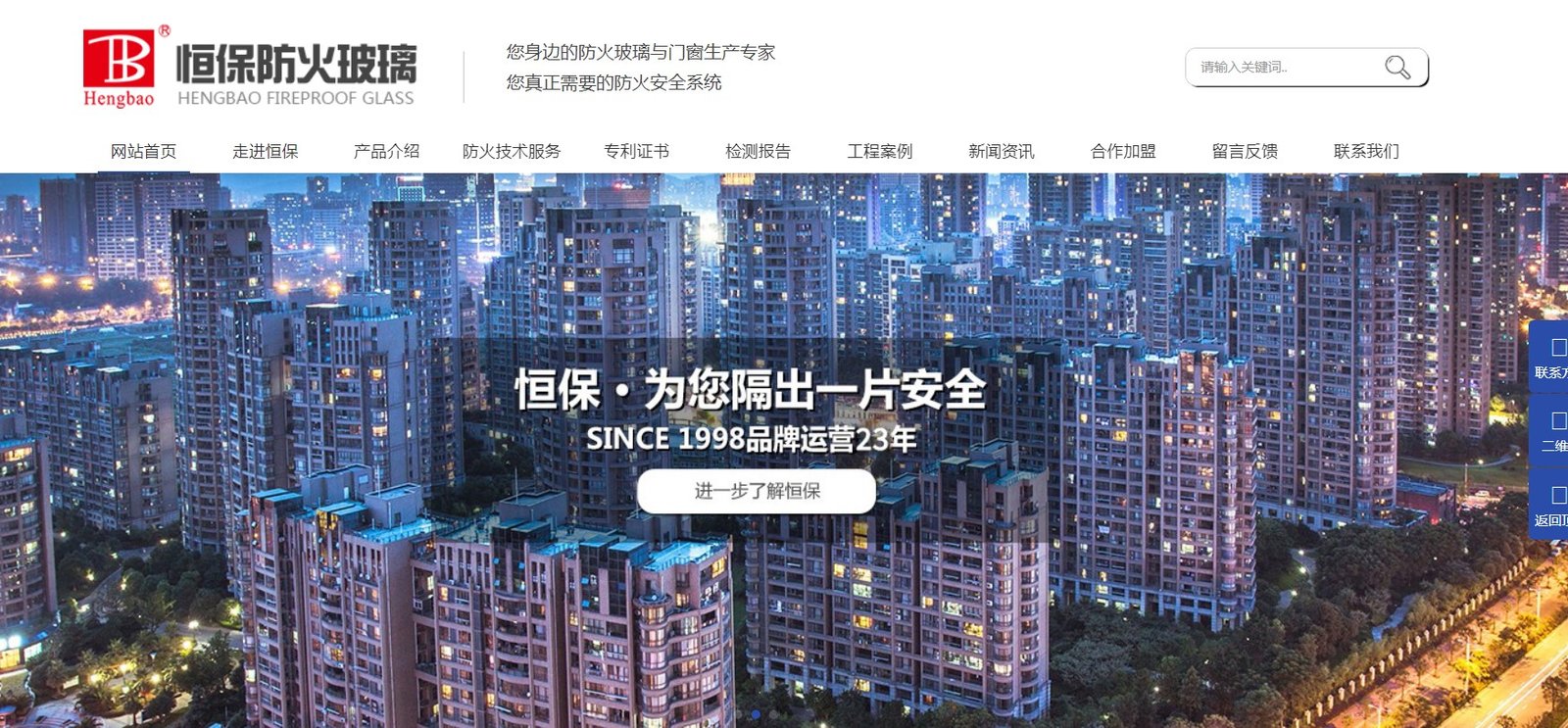 Tips & Strategies How to Successfully Import Glass from China