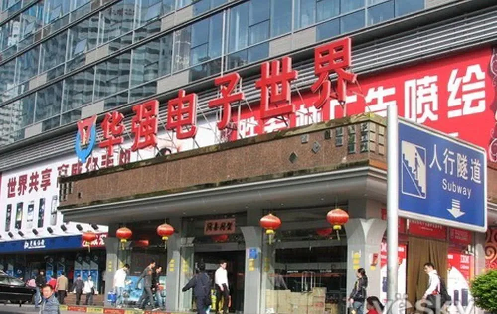 Huaqiangbei Shenzhen electronics market